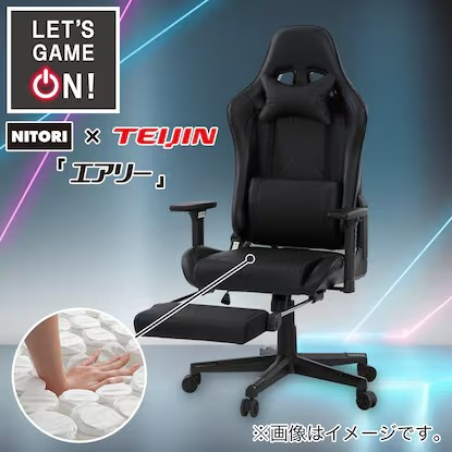 ニトリのゲーミングチェアのご紹介です！
